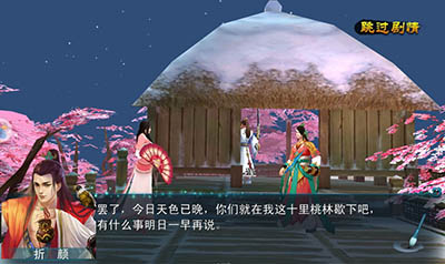 《三生三世十里桃花》官方手游和白浅撞上桃花运_游戏资讯-游民部落(gamecolg.com)