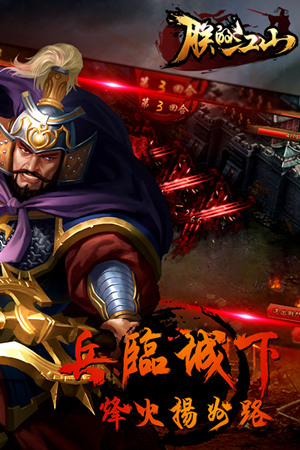 专访《朕的江山》制作人:用创新唤醒沉埋已久的热情_游戏资讯-游民部落(gamecolg.com)