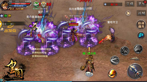《皇图》良辰美景浪漫姻缘玩法揭秘_游戏资讯-游民部落(gamecolg.com)