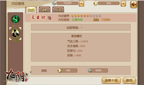 《九阴》手游4月新版本内容前瞻感受一刺倾城_游戏资讯-游民部落(gamecolg.com)