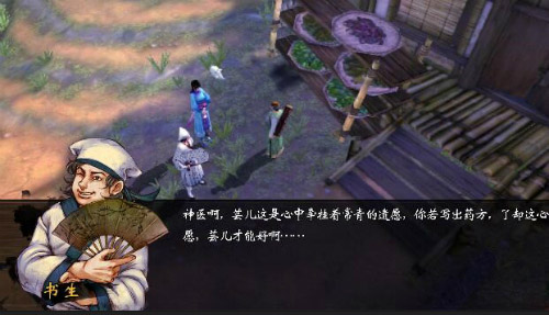 《侠客风云传》加入新剧情穿越香儿结局一睹为快_游戏资讯-游民部落(gamecolg.com)