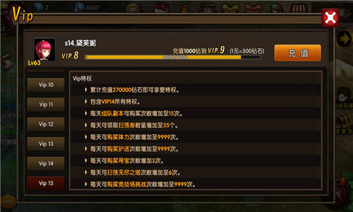 《勇者传说》一切向经验看齐勇者飞升之路_游戏资讯-游民部落(gamecolg.com)