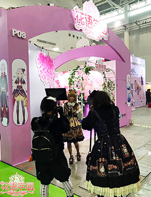 超人气少女手游《花语学园》引爆武汉艾妮漫展_游戏资讯-游民部落(gamecolg.com)