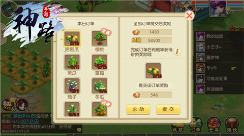 探险鸟来袭《神路》新玩法前瞻_游戏资讯-游民部落(gamecolg.com)