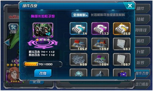 《敢达决战》攻略特辑:活跃度宝箱的正确打开方式_游戏资讯-游民部落(gamecolg.com)