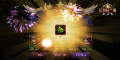 《幻姬骑士团》国民美少女药药真人英雄上线_游戏资讯-游民部落(gamecolg.com)