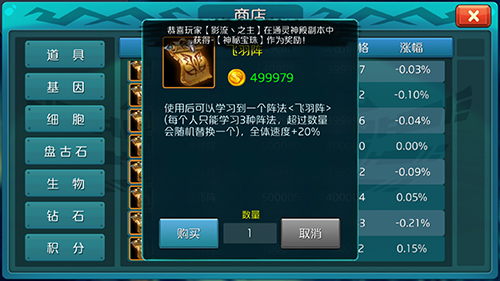 《达尔文进化岛》对抗寒域麒麟夏日盛典来袭_游戏资讯-游民部落(gamecolg.com)