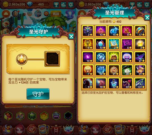 通关小能手《十万个大魔王》瞬间爆发实力强_游戏资讯-游民部落(gamecolg.com)