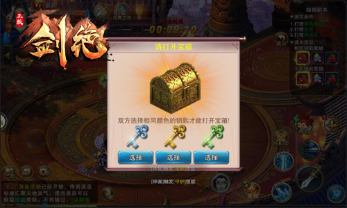 《剑绝》爱情试炼揭秘带上娘子去打本_游戏资讯-游民部落(gamecolg.com)