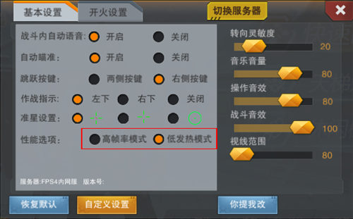 全新休闲模式来袭《英雄枪战》邀你来战_游戏资讯-游民部落(gamecolg.com)