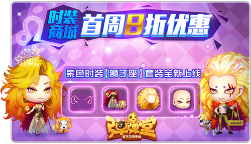 《弹弹堂手游》独家解析齐射这么玩才对_游戏资讯-游民部落(gamecolg.com)