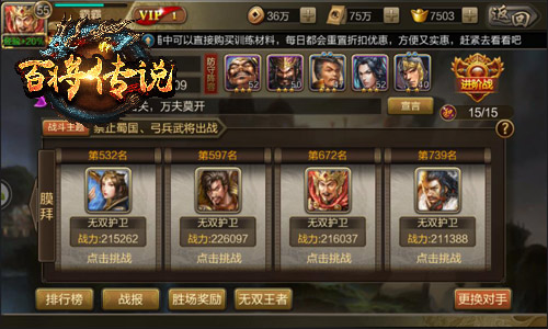 再燃七星灯冰河游戏《百将传说》限时活动开启_游戏资讯-游民部落(gamecolg.com)