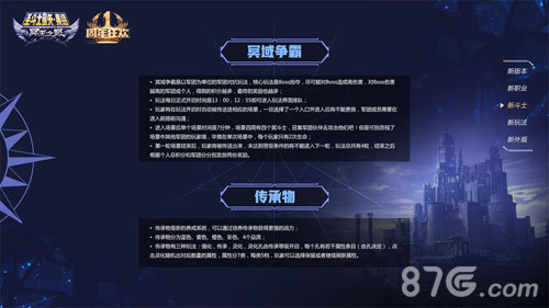 哈迪斯降临!《圣斗士星矢_集结》新资料片来袭_游戏资讯-游民部落(gamecolg.com)