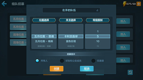 史诗级策略RPG手游《星之召唤士》首曝全新副本_游戏资讯-游民部落(gamecolg.com)