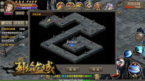 以热血的名义《烈焰龙城》最受欢迎地图排名_游戏资讯-游民部落(gamecolg.com)
