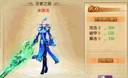 巾帼战神《仙侠问道》剑姬技能详解_游戏资讯-游民部落(gamecolg.com)