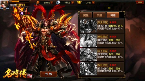 斗力也斗智《超神名将传》打造全新模式_游戏资讯-游民部落(gamecolg.com)
