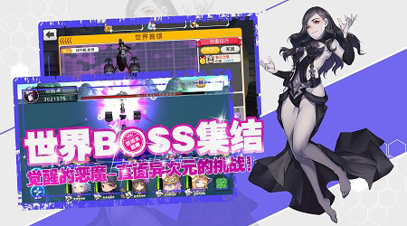 《舰姬》新版本即将来袭强者的命运由你书写_游戏资讯-游民部落(gamecolg.com)