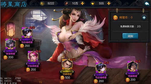 《权倾三国》版本前瞻将星一落众神皆起_游戏资讯-游民部落(gamecolg.com)