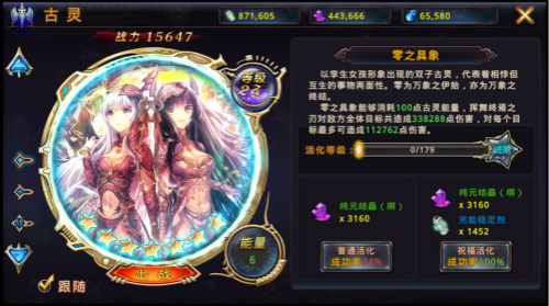 《时之扉》古灵之逆之具象_游戏资讯-游民部落(gamecolg.com)