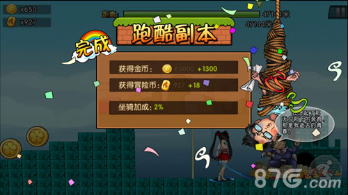 一款不务正业的格斗游戏《魂之轨迹》逗趣玩法乐翻天_游戏资讯-游民部落(gamecolg.com)