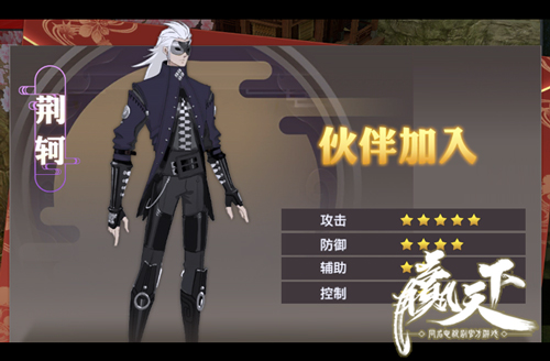 招募名将御杀神《赢天下》伙伴系统大公开_游戏资讯-游民部落(gamecolg.com)