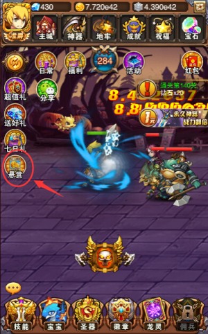 掠夺赏金《不服小天王》猎人间的明争暗斗_游戏资讯-游民部落(gamecolg.com)