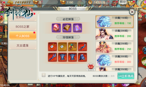《剑羽飞仙》惊艳众生的2017年底压轴仙侠大作_游戏资讯-游民部落(gamecolg.com)