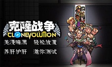 《克隆战争》邀你登陆测试美漫卡牌