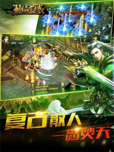 时代在变战斗不止《烈焰龙城》2018豪情PK_游戏资讯-游民部落(gamecolg.com)