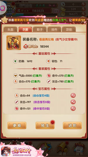凤鸣九天化茧成蝶《熹妃Q传》转生系统华丽上线_游戏资讯-游民部落(gamecolg.com)