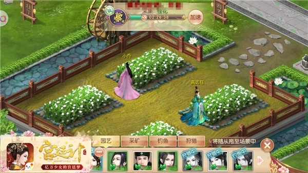 品后宫百味《宫廷计》手游重现真宫廷_游戏资讯-游民部落(gamecolg.com)