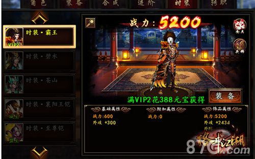 格斗江湖新玩法面具功能即将上线百变星君非你莫属_游戏资讯-游民部落(gamecolg.com)
