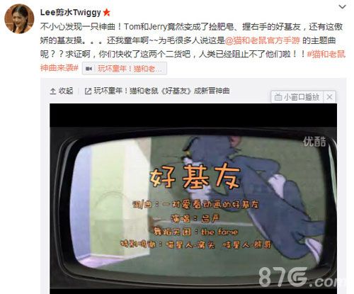 猫和老鼠官方手游首日下载破60万带你找回美好童年_游戏资讯-游民部落(gamecolg.com)