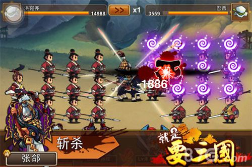 《就是要三国》今日越狱内测再掀策略手游新热潮_游戏资讯-游民部落(gamecolg.com)