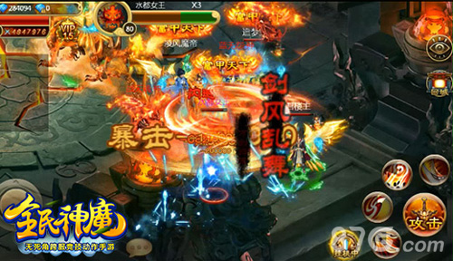 《全民神魔》今日全球首发2015暑假别玩ARPG_游戏资讯-游民部落(gamecolg.com)