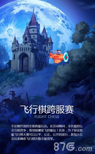 血族手游新版本专题今日上线让你浴血奋战_游戏资讯-游民部落(gamecolg.com)