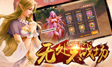 猎神噬魔9377《女王号令》特色光魂系统曝光
