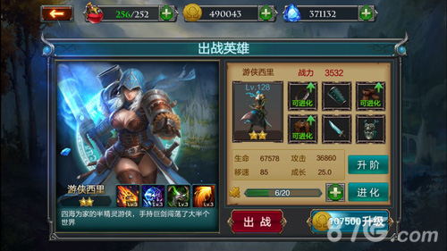 《冰与火传说》终极公测首日火爆全服_游戏资讯-游民部落(gamecolg.com)