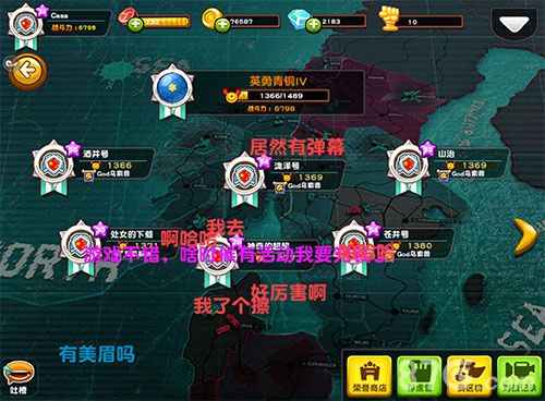 热血战斗萌值爆棚贺岁手游《岛国大作战》来袭_游戏资讯-游民部落(gamecolg.com)
