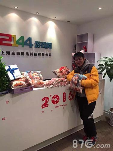 碧哥直播买捷豹2144《格斗学院》终极内测送豪车_游戏资讯-游民部落(gamecolg.com)