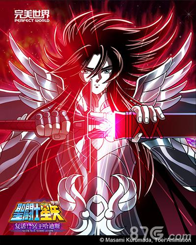 冥王终出场《圣斗士星矢》手游“觉”战除夕_游戏资讯-游民部落(gamecolg.com)
