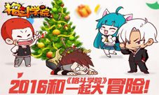 2144《格斗学院》电竞明星小智直播精彩切磋