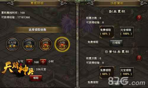 过年七天乐《天降神兵》新春福利震撼来袭_游戏资讯-游民部落(gamecolg.com)