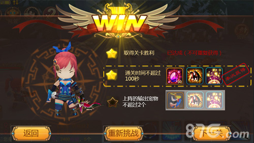 偶像级3D网游《魔灵幻想》全新PVE玩法永恒之塔抢先看_游戏资讯-游民部落(gamecolg.com)