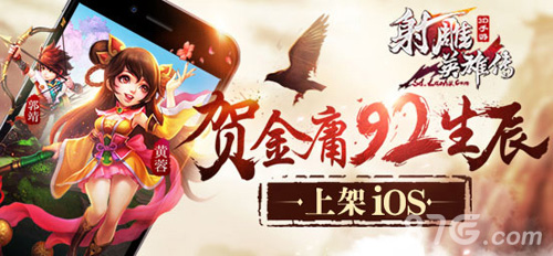 本周新游开测五十弹3D手游大作震撼登场_游戏资讯-游民部落(gamecolg.com)