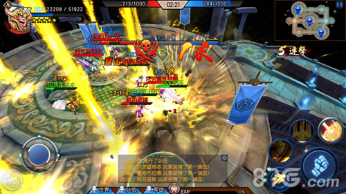 《圣斗士星矢3D》军团玩法详解_游戏资讯-游民部落(gamecolg.com)
