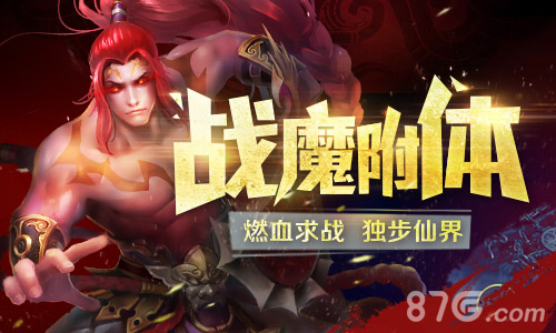 仙侠动作手游《苍穹仙尊》6月将震撼首发_游戏资讯-游民部落(gamecolg.com)