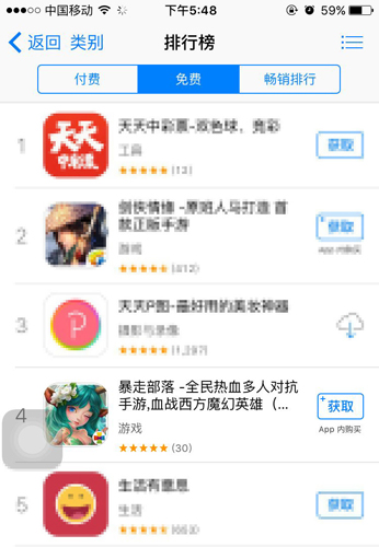 《暴走部落》公测进行时新英雄再出击_游戏资讯-游民部落(gamecolg.com)