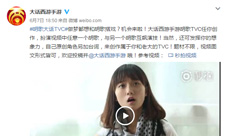 与胡歌花式同屏大话西游手游互动活动火热进行中